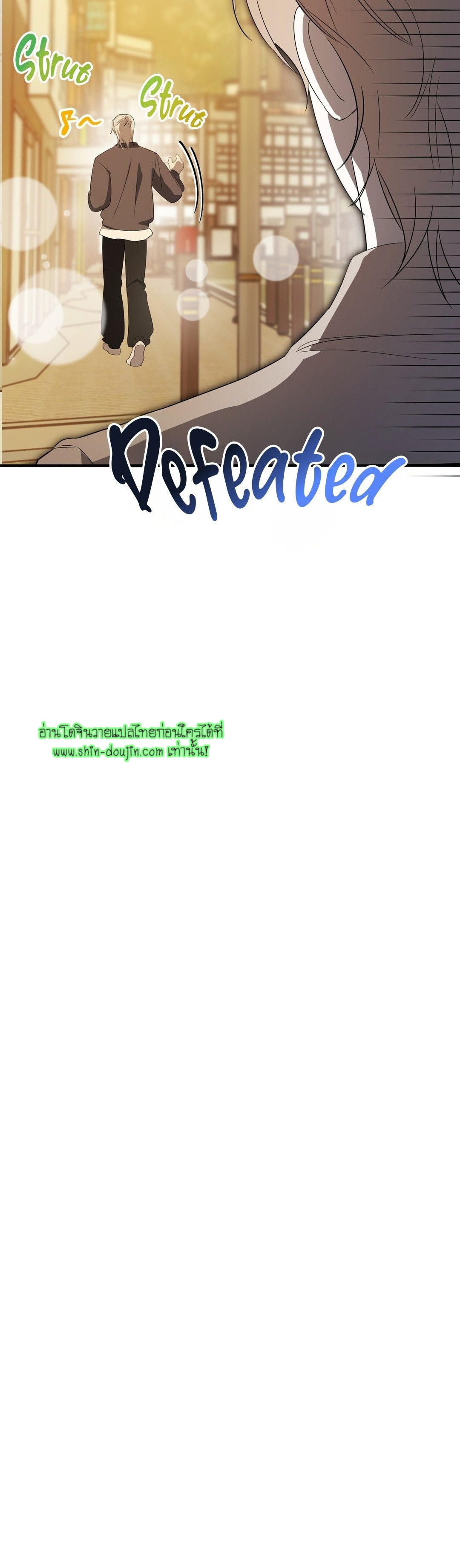 Sleepless Night EP 5